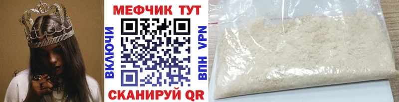 Купить закладку Мытищи Псилоцибиновые грибы Амфетамин ГАШИШ COCAIN Марихуана