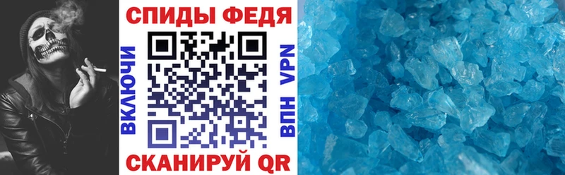 АМФЕТАМИН 98%  наркошоп  Мытищи 