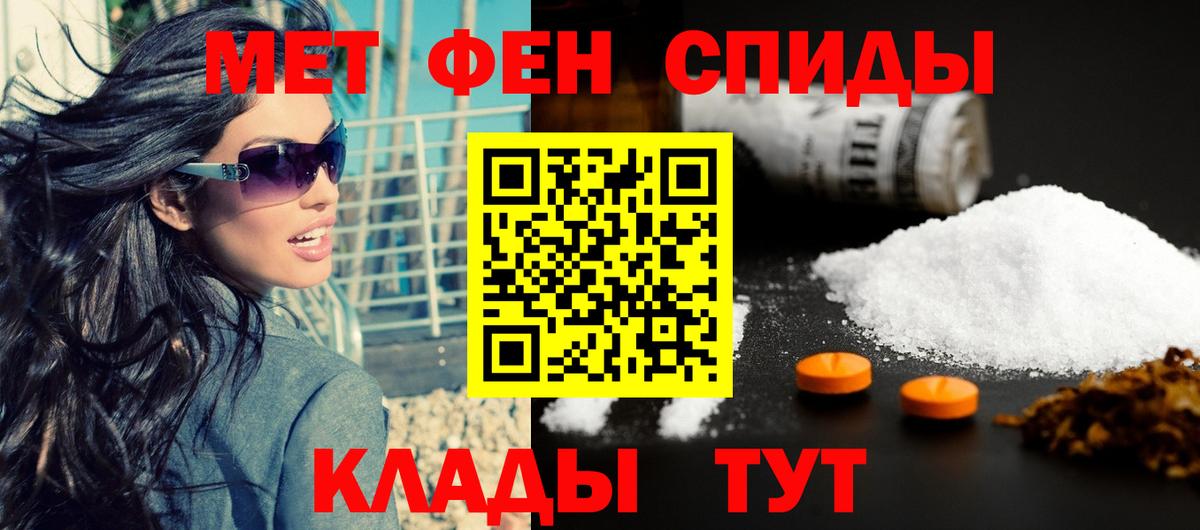 АМФЕТАМИН  Amphetamine 97%  Вход с VPN  Мытищи 