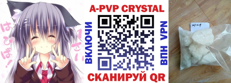 Alpha PVP СК  купить наркотик  blacksprut онион  Мытищи 