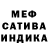 Метамфетамин кристалл Josh Landis