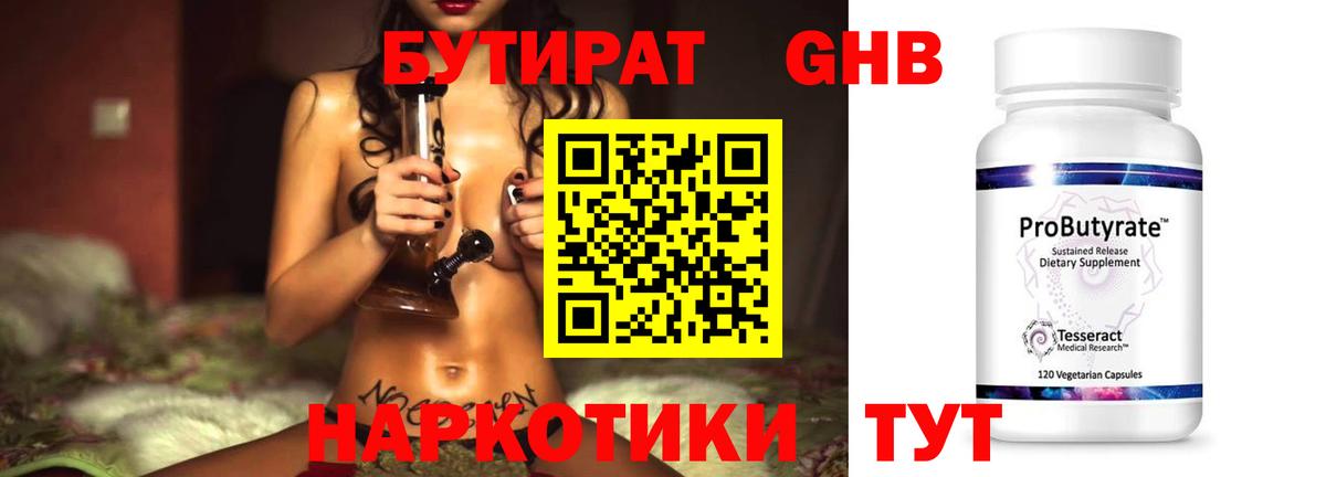 МЕТ  ГАШ  Мытищи  Меф МЯУ МЯУ кристаллы  КОКАИН  Alpha-PVP СК кристаллы  Вход с VPN 