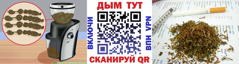 Canna-Cookies марихуана  mega маркетплейс  Мытищи  купить наркотик 