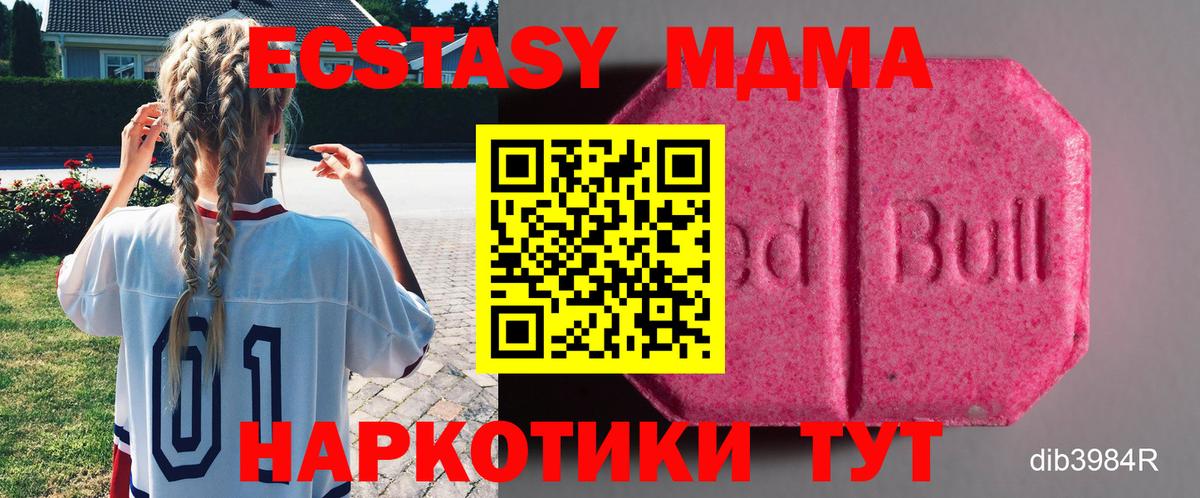 Ecstasy DUBAI Мытищи
