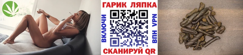 ГАШ hashish  Мытищи 