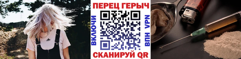 Героин хмурый  блэк спрут ССЫЛКА  Мытищи 