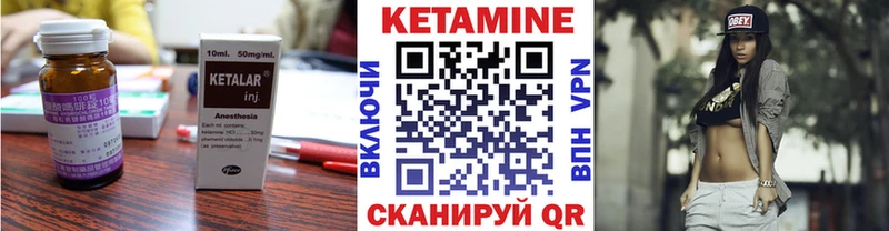 мега сайт  цена   Мытищи  Кетамин VHQ 