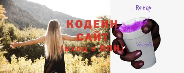 COCAINE Армянск