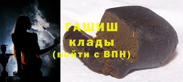 COCAINE Армянск