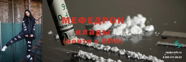 COCAINE Армянск