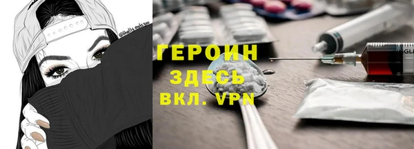 COCAINE Армянск