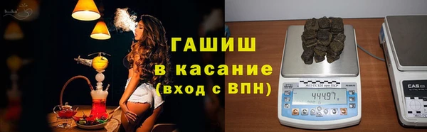 COCAINE Армянск