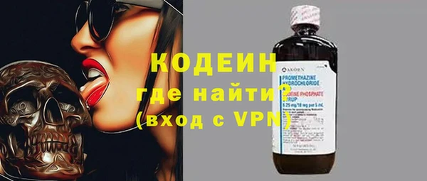 PSILOCYBIN Арсеньев