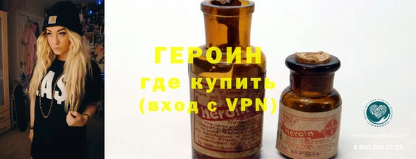 первитин Каменск-Шахтинский