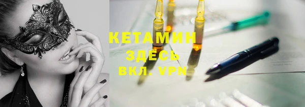 COCAINE Армянск