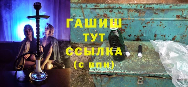 MESCALINE Каменногорск