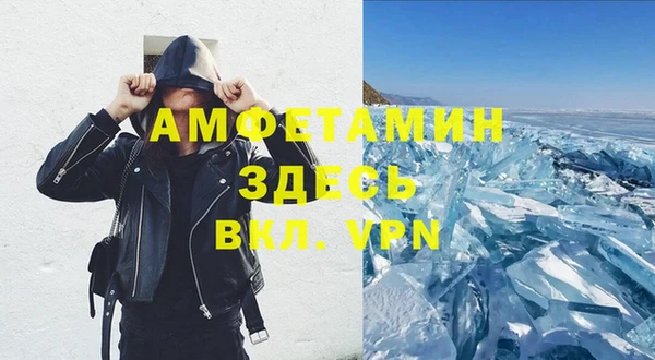 мефедрон VHQ Алексин