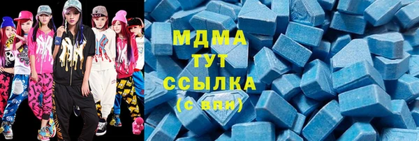 PSILOCYBIN Арсеньев