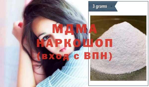 COCAINE Армянск
