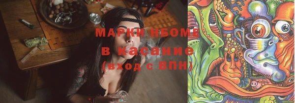 COCAINE Армянск