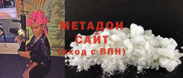 COCAINE Армянск