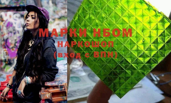 гашиш Аркадак