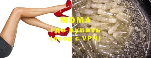 COCAINE Армянск