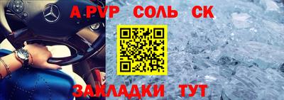MDMA Жуковский