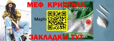 гашик Заволжье