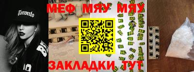 спиды Комсомольск-на-Амуре