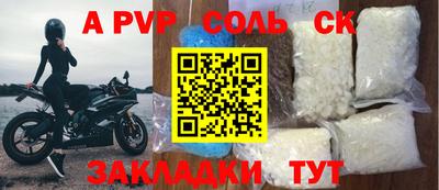 гашик Заволжье