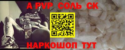 MDMA Жуковский