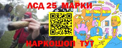 гашик Заволжье