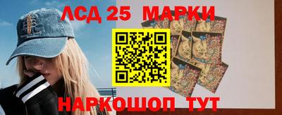 гашик Заволжье