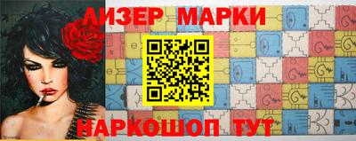 MDMA Жуковский
