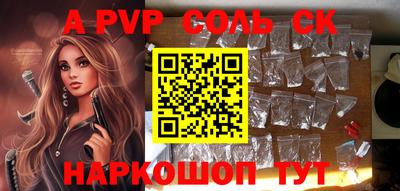 a pvp Заводоуковск