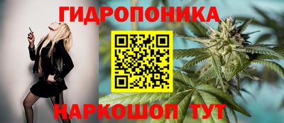 мескалин Конаково