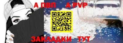 гашик Заволжье