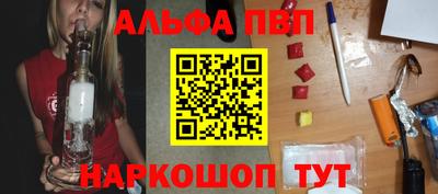 a pvp Заводоуковск