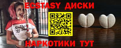 MDMA Жуковский