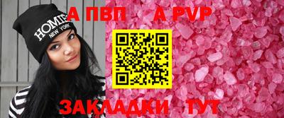 a pvp Заводоуковск