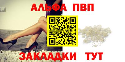 a pvp Заводоуковск