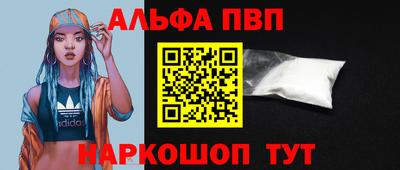 a pvp Заводоуковск