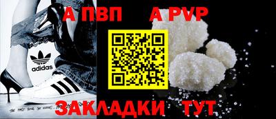 a pvp Заводоуковск