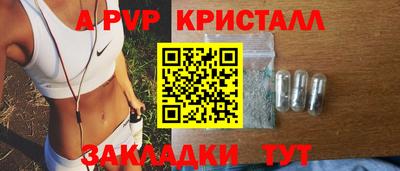 гашик Заволжье