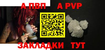 гашик Заволжье