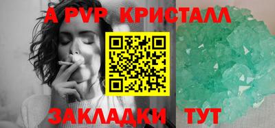 MDMA Жуковский