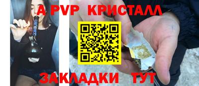 MDMA Жуковский