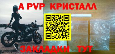 MDMA Жуковский
