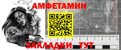гашик Заволжье